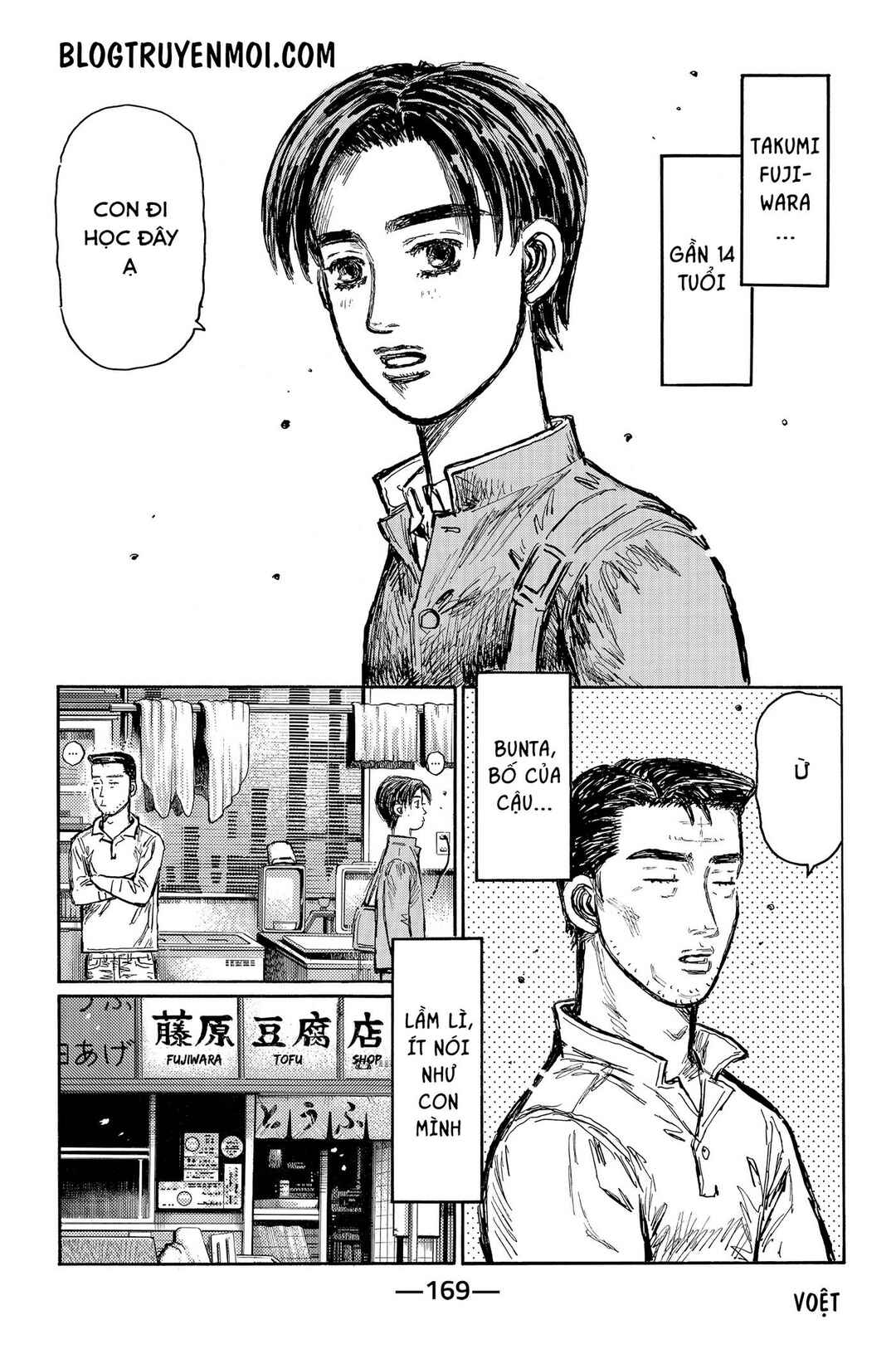 Chapter 719.3 - Page 7