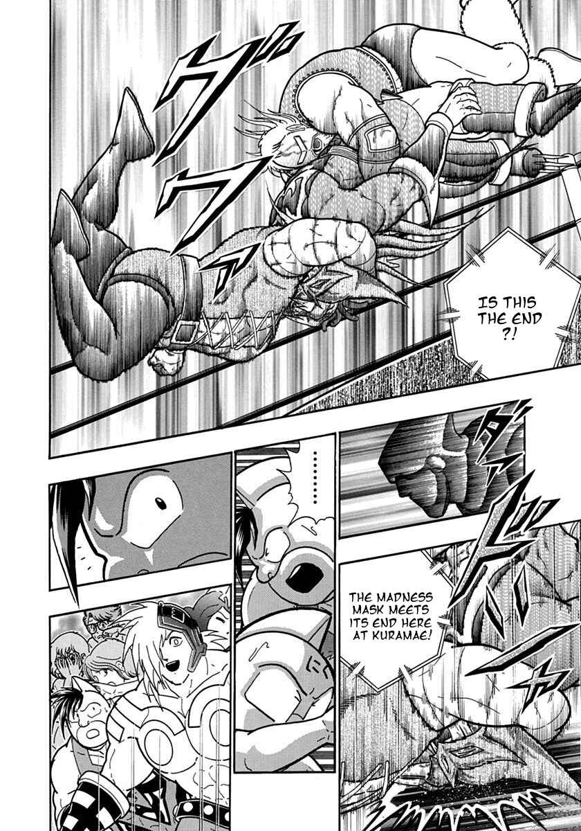 Chapter 105 - Page 6