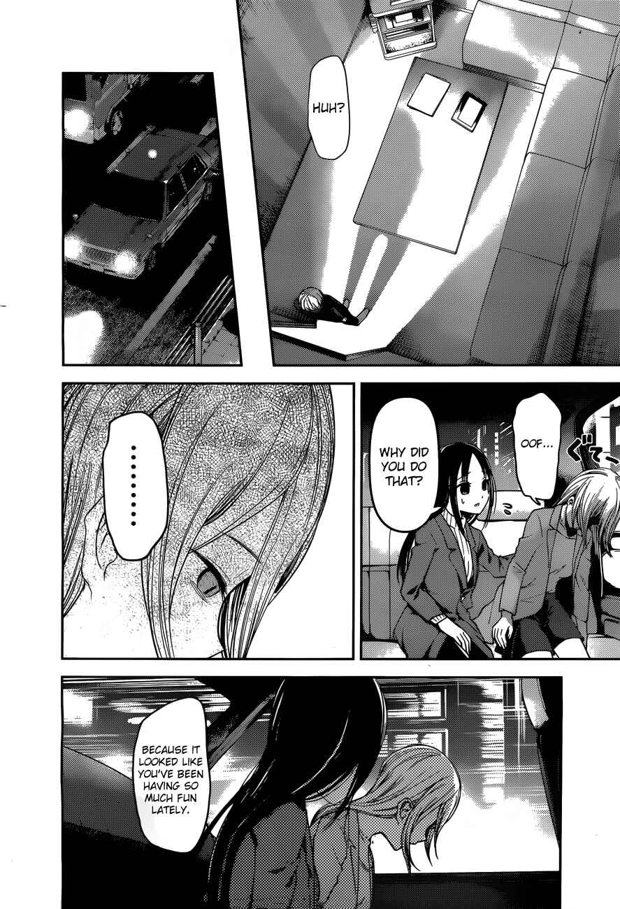 Chapter 94 - Page 17
