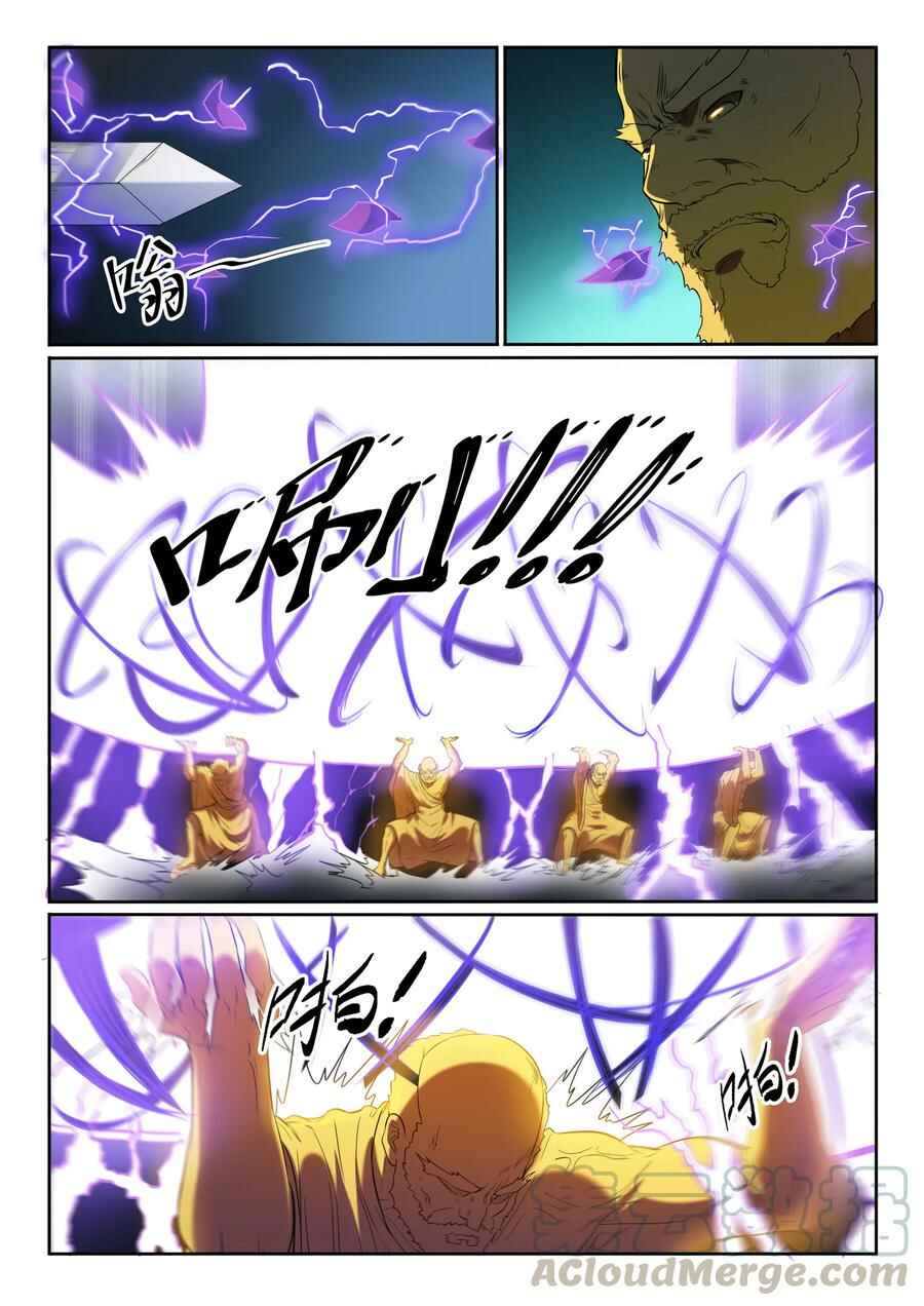 Chapter 582 - Page 6