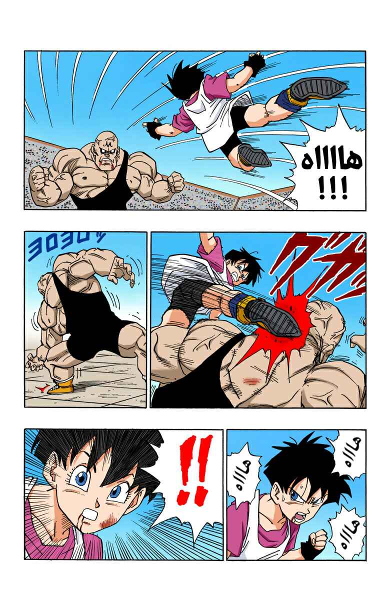 Chapter 441 - Page 5