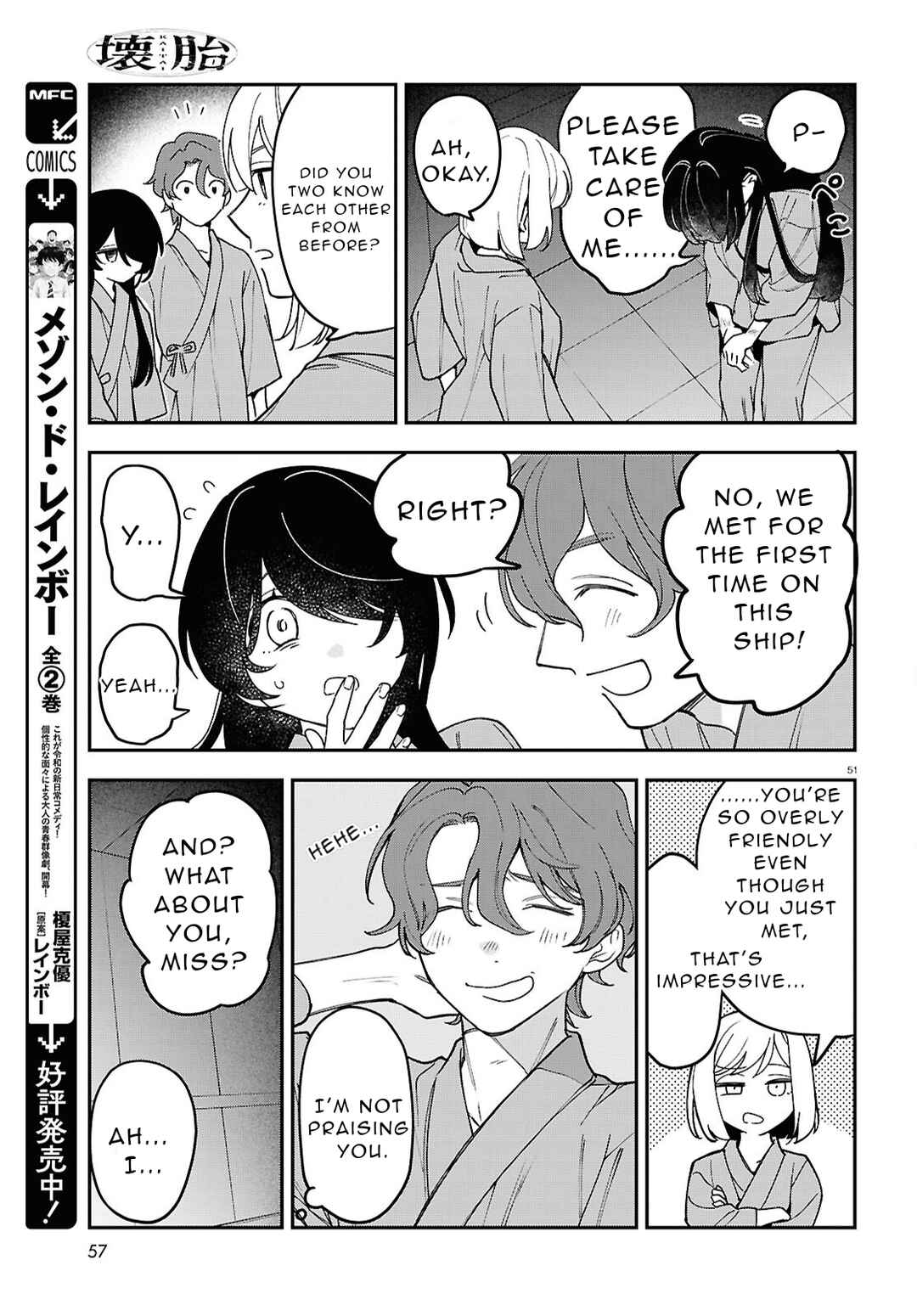 Chapter 1 - Page 52