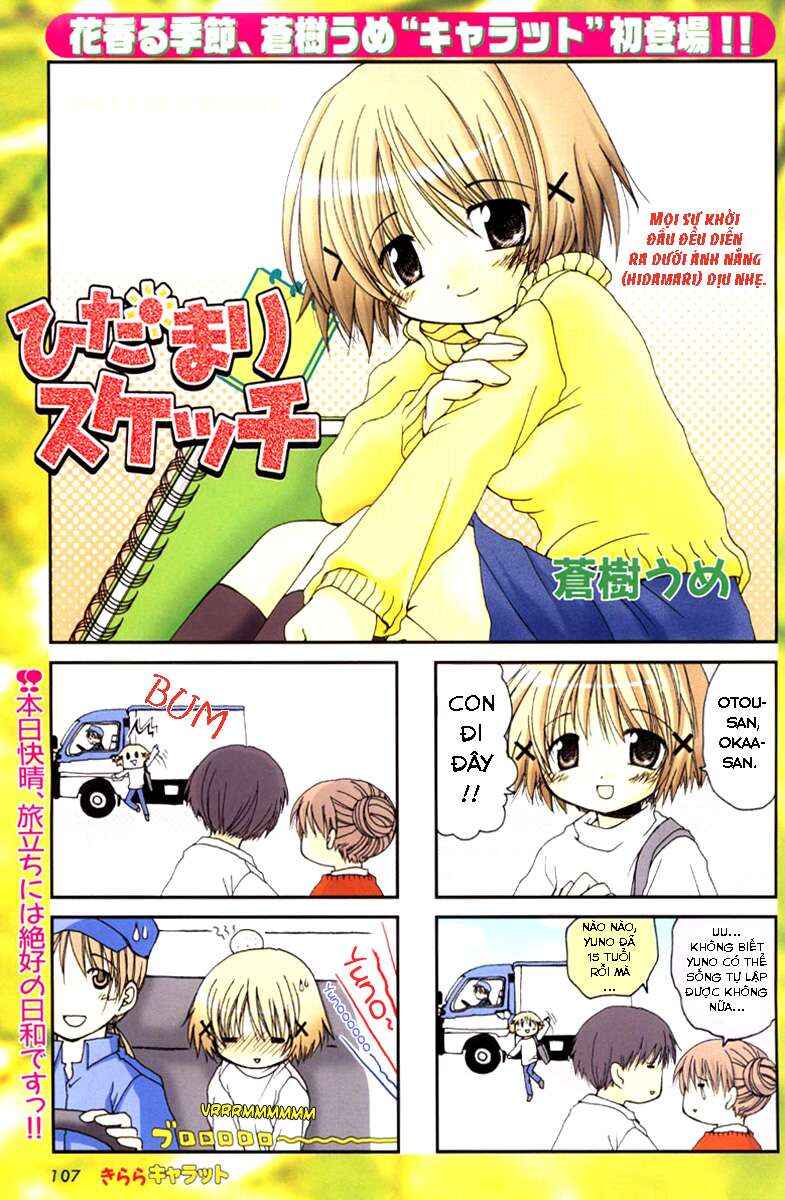 Chapter 1 - Page 2