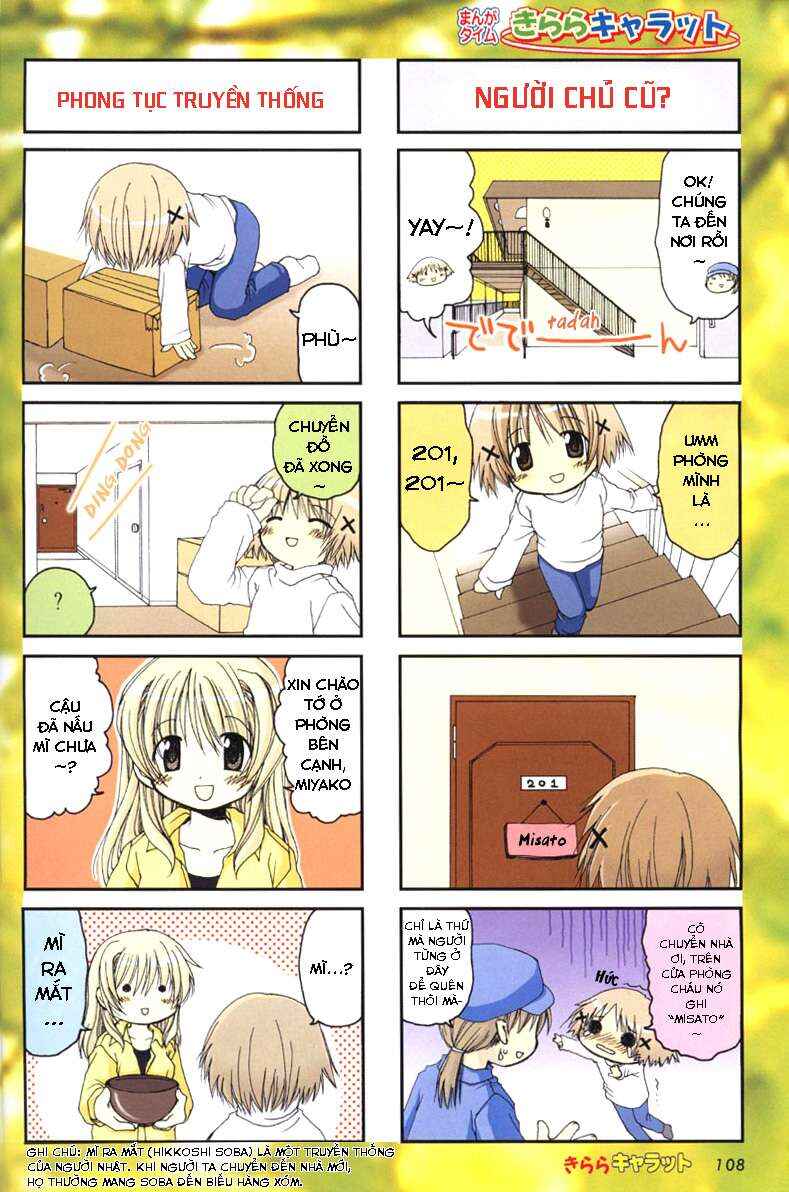 Chapter 1 - Page 3