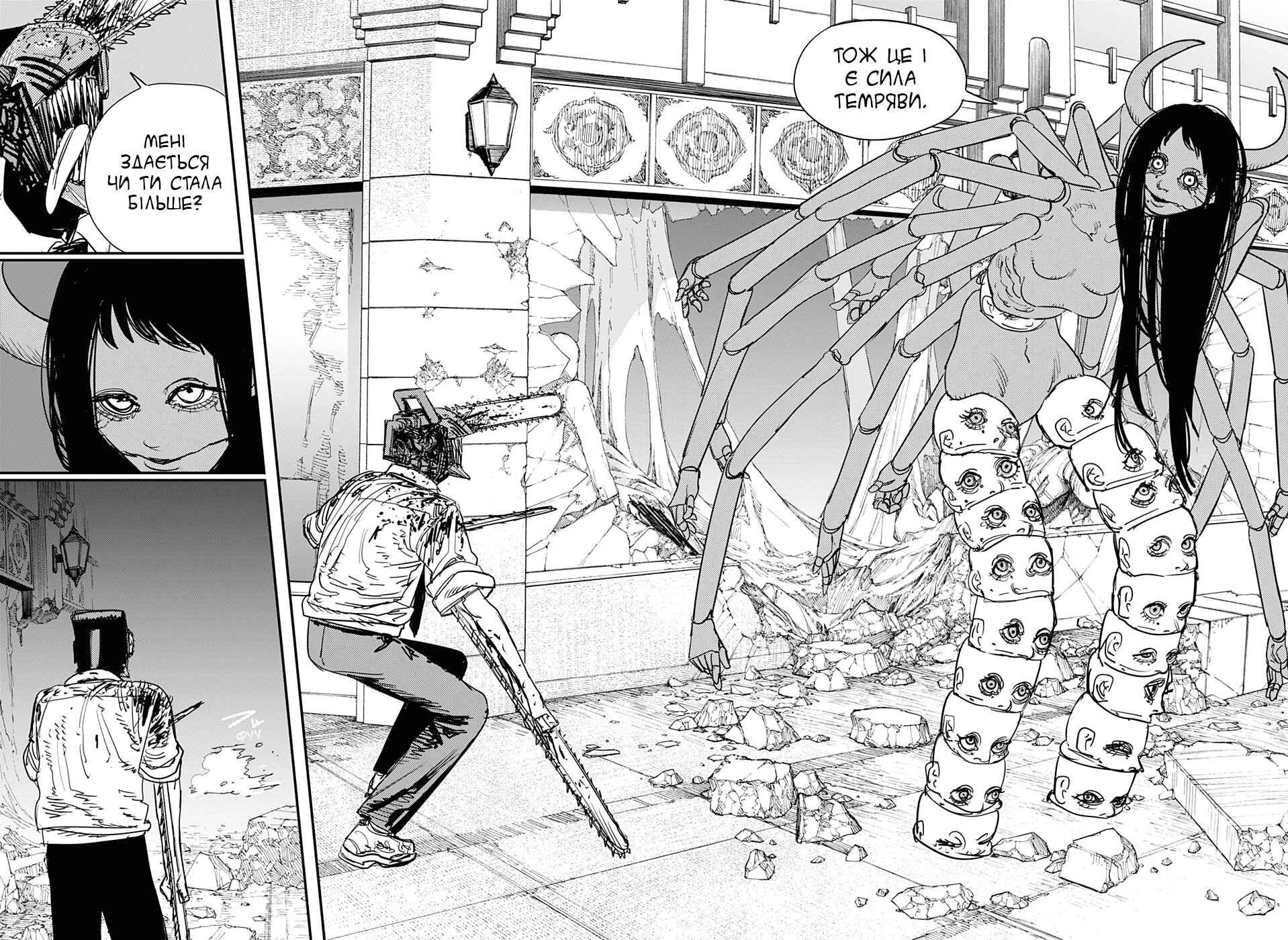 Chapter 68 - Page 12