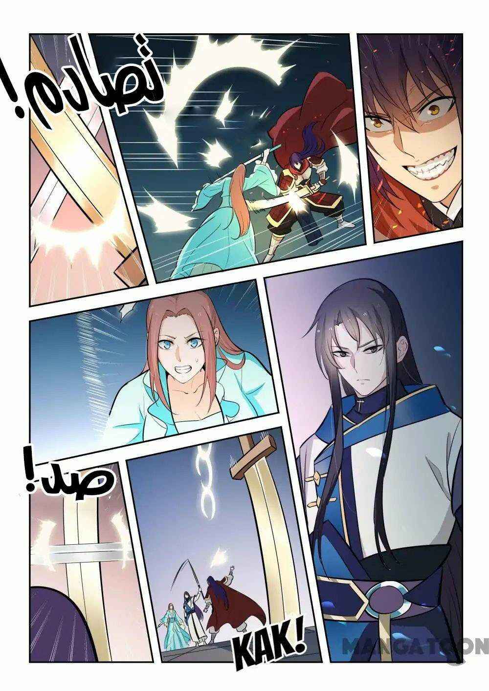 Chapter 283 - Page 15