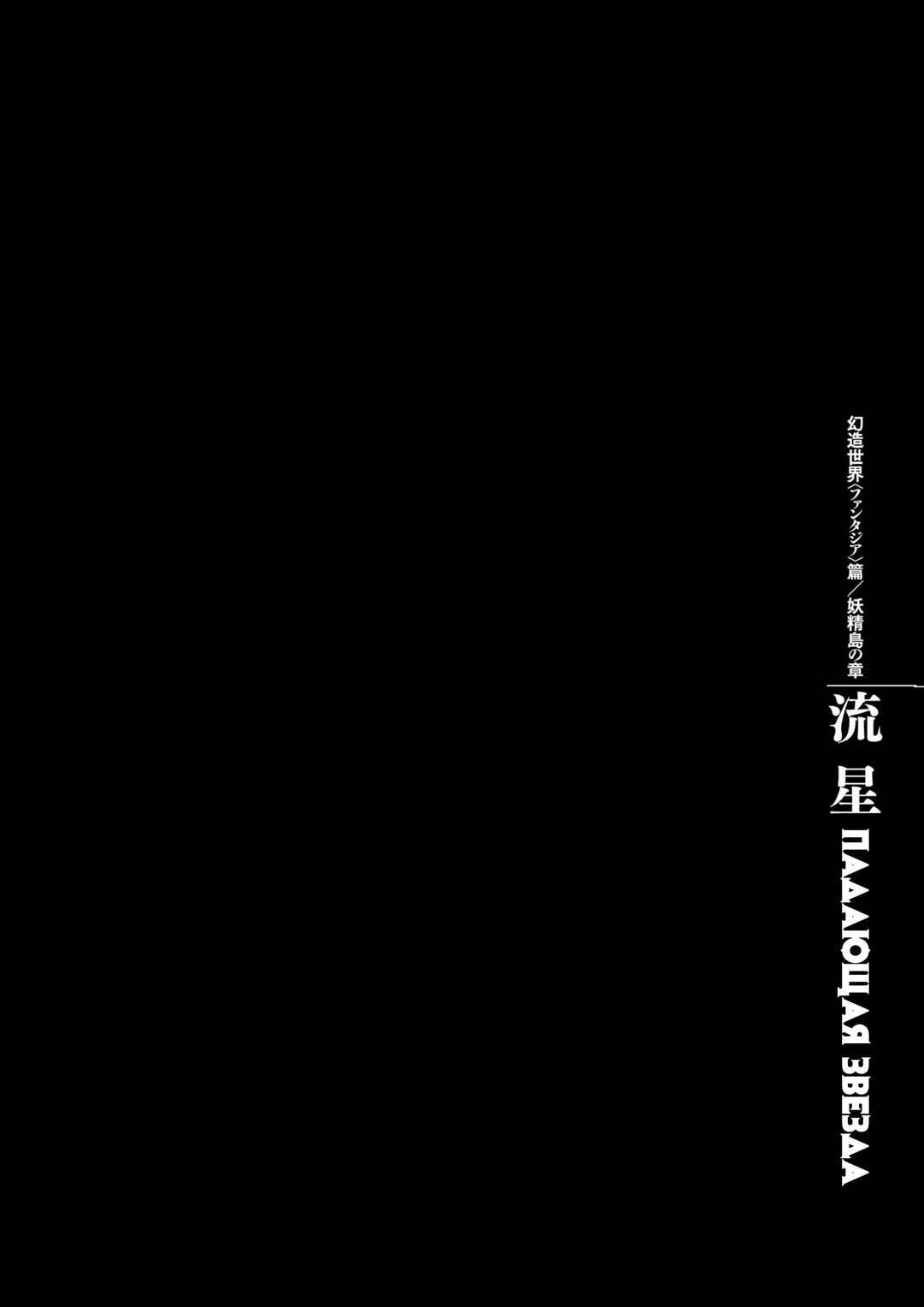 Chapter 328 - Page 1