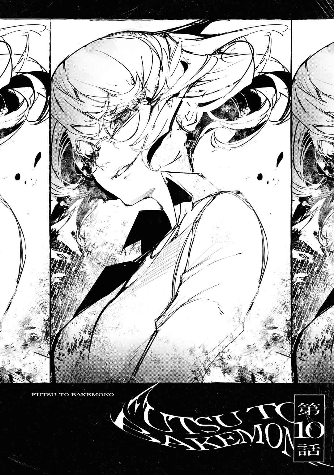 Chapter 10 - Page 2
