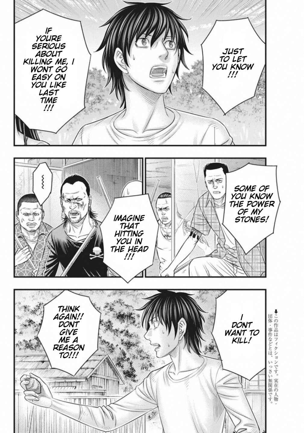 Chapter 18 - Page 2