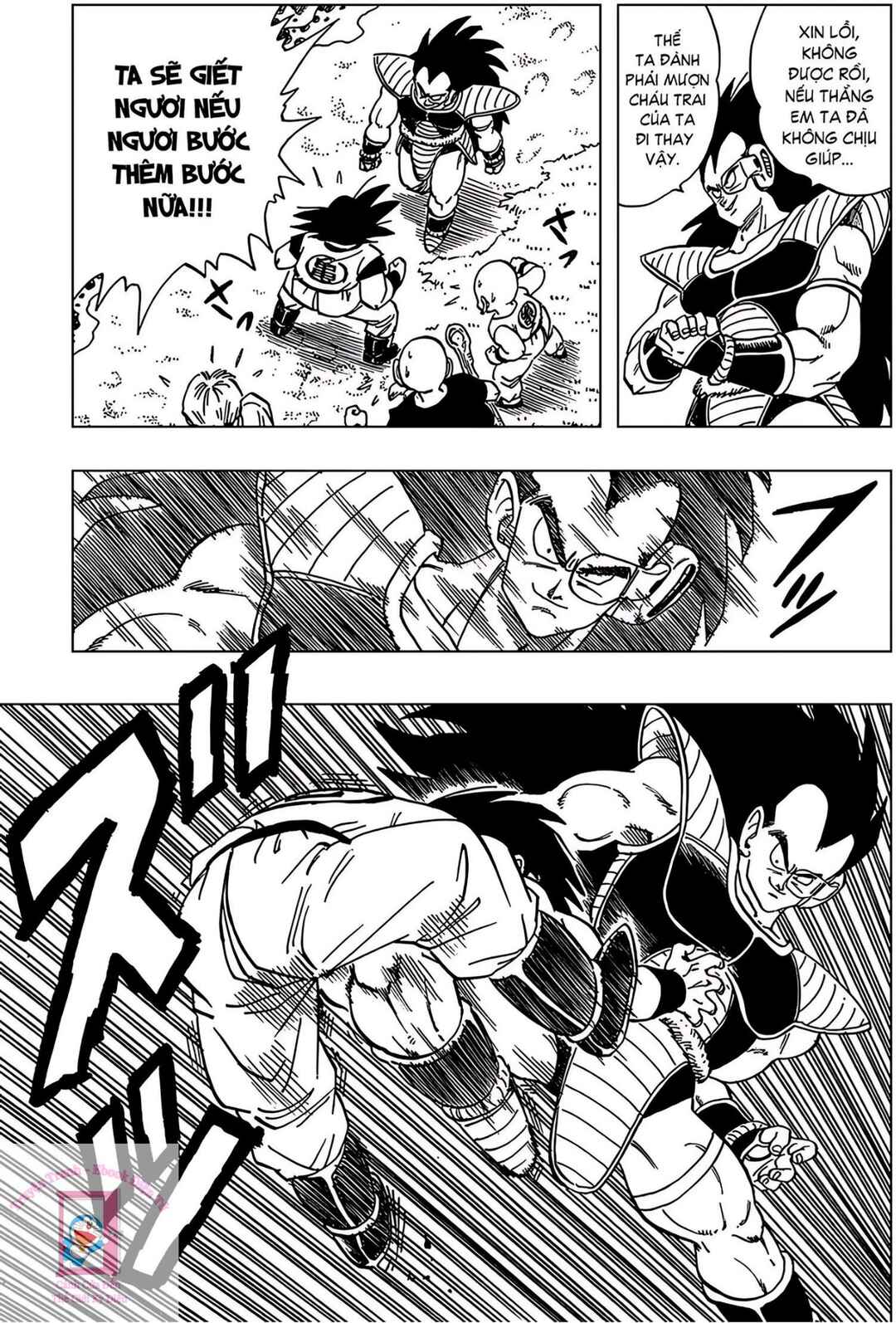 Chapter 197 - Page 13