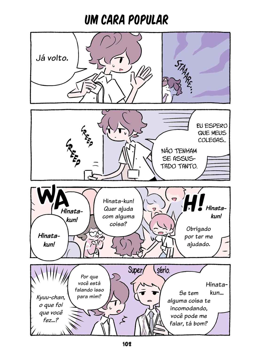 Chapter 859 - Page 1
