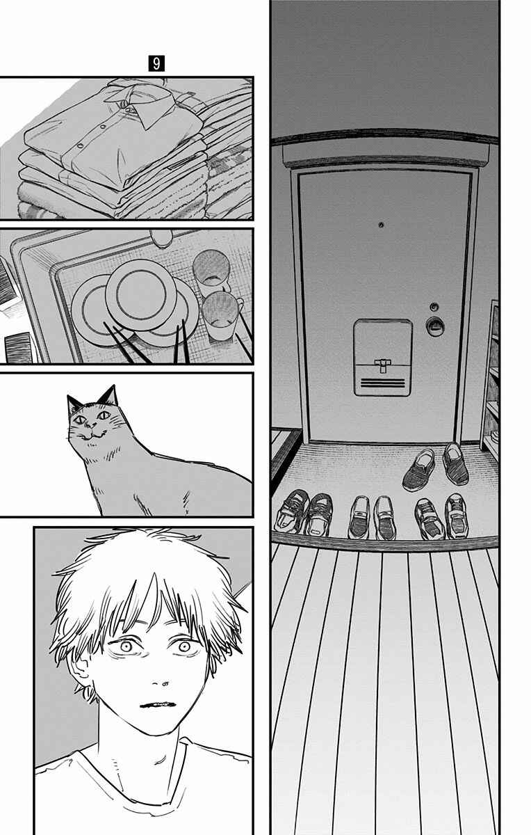 Chapter 77 - Page 8