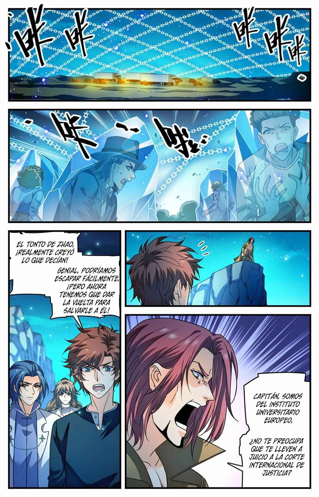Chapter 933 - Page 7