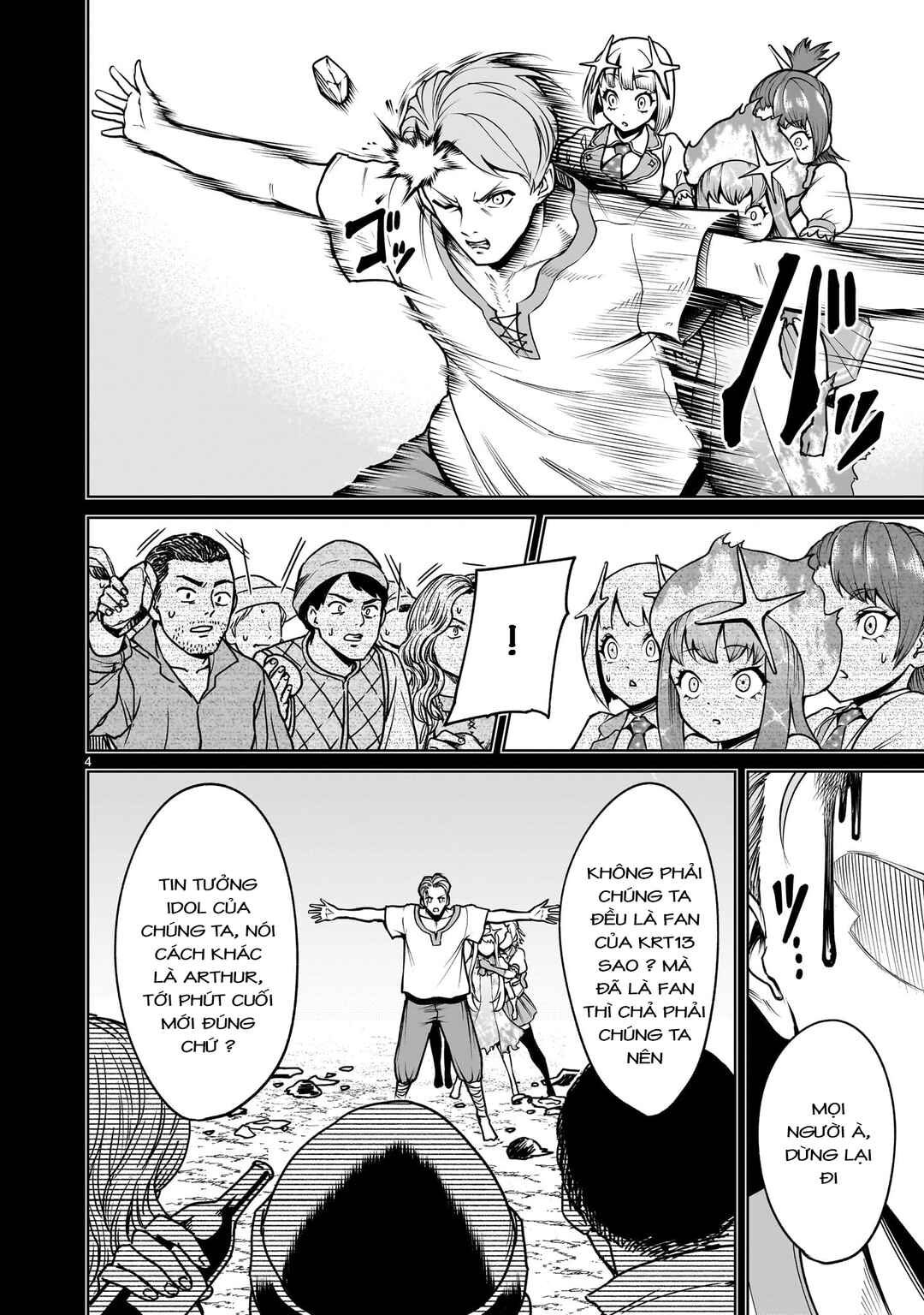 Chapter 69.5 - Page 2