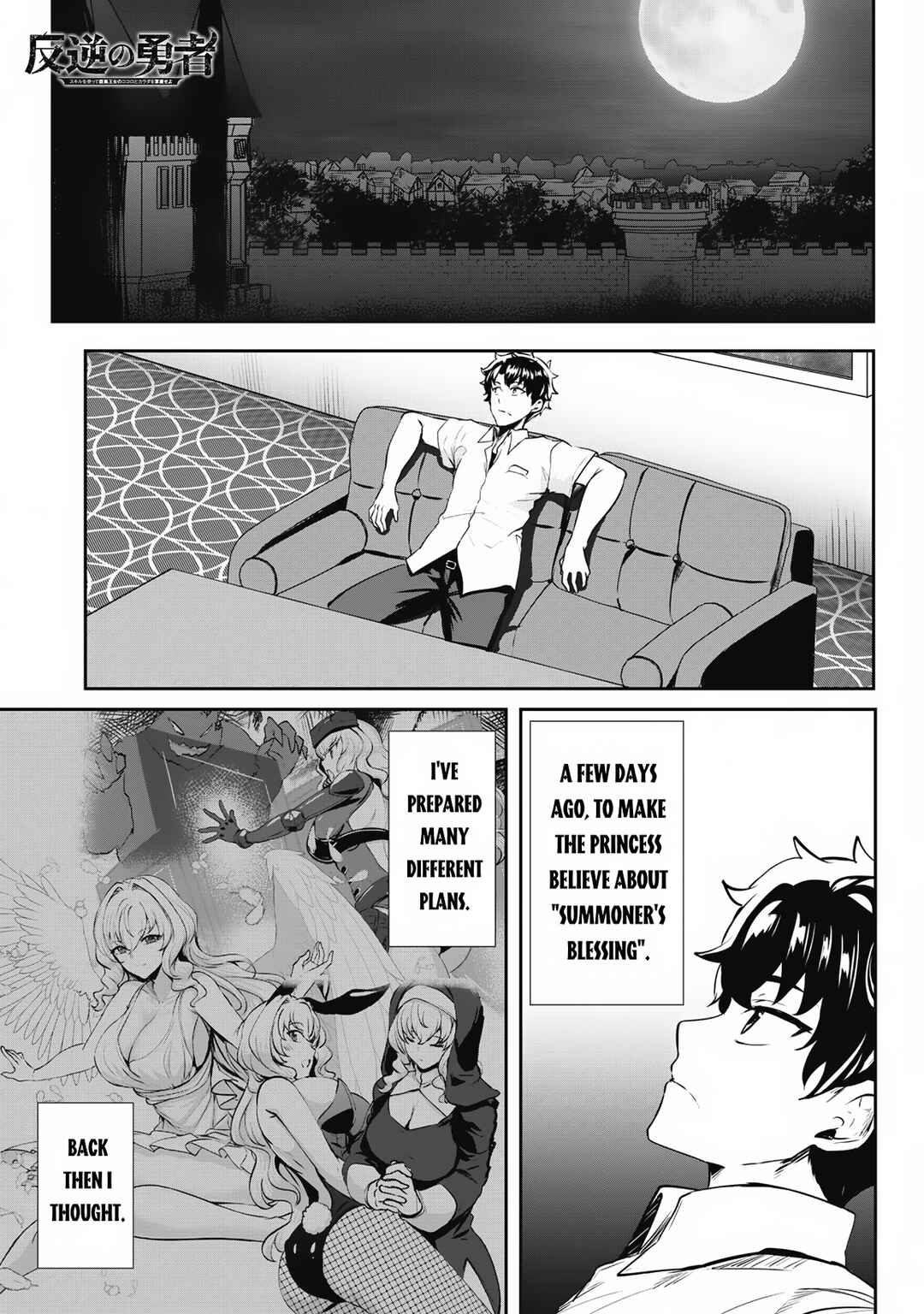 Chapter 11.5 - Page 3