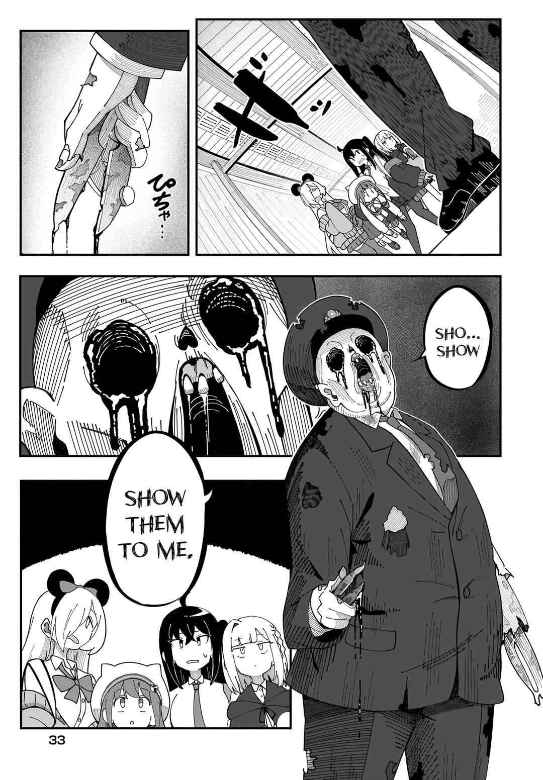 Chapter 2 - Page 5