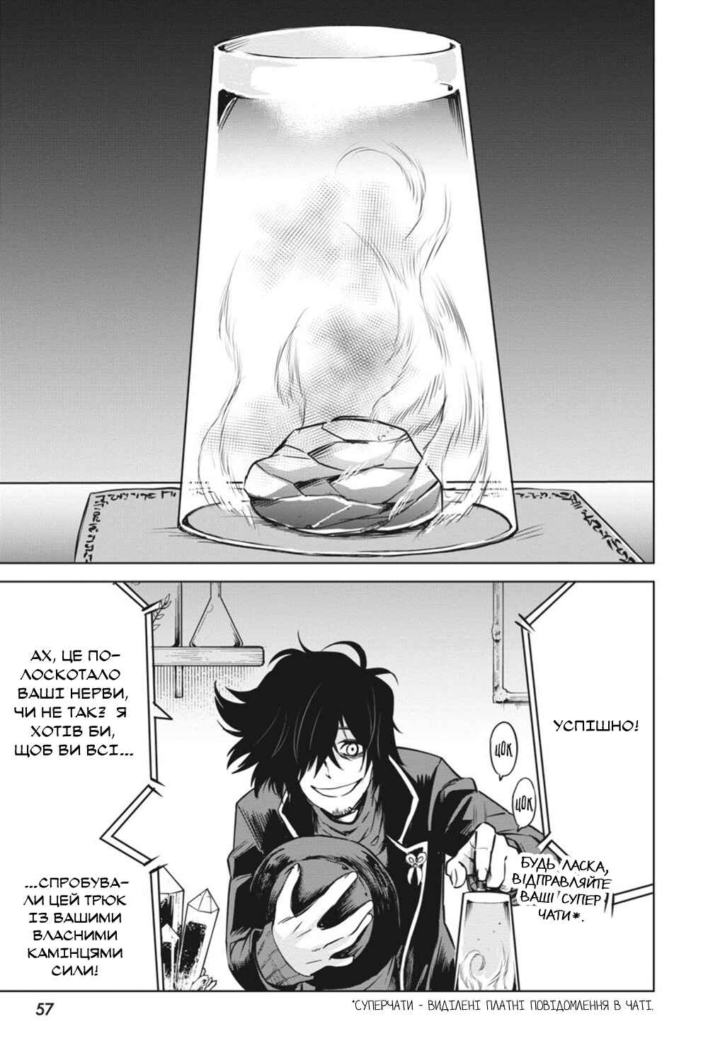 Chapter 26 - Page 9