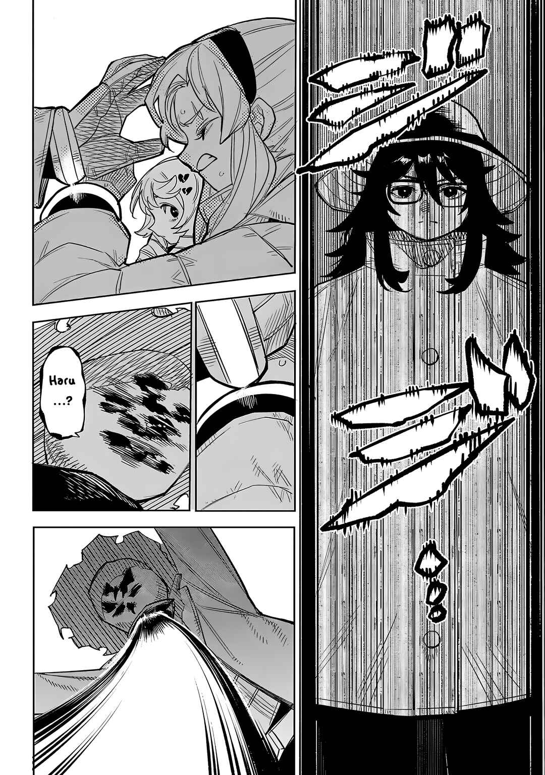 Chapter 223 - Page 7