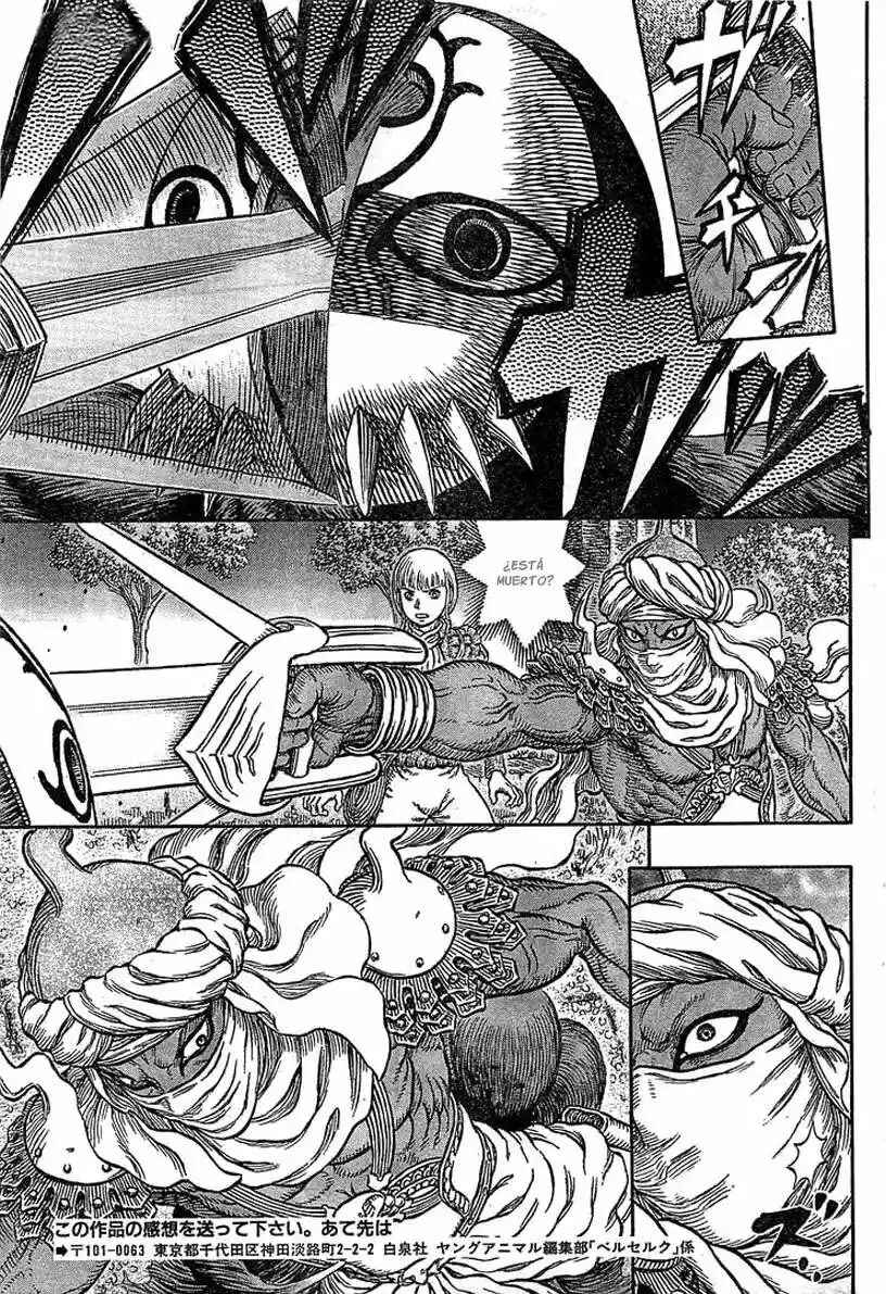 Chapter 339 - Page 7