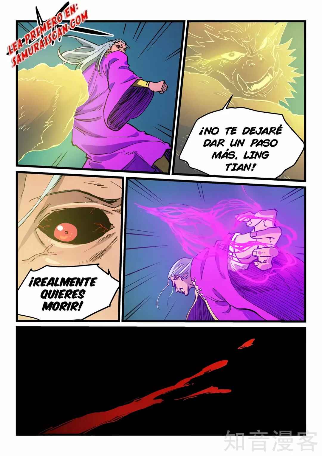 Chapter 424 - Page 7