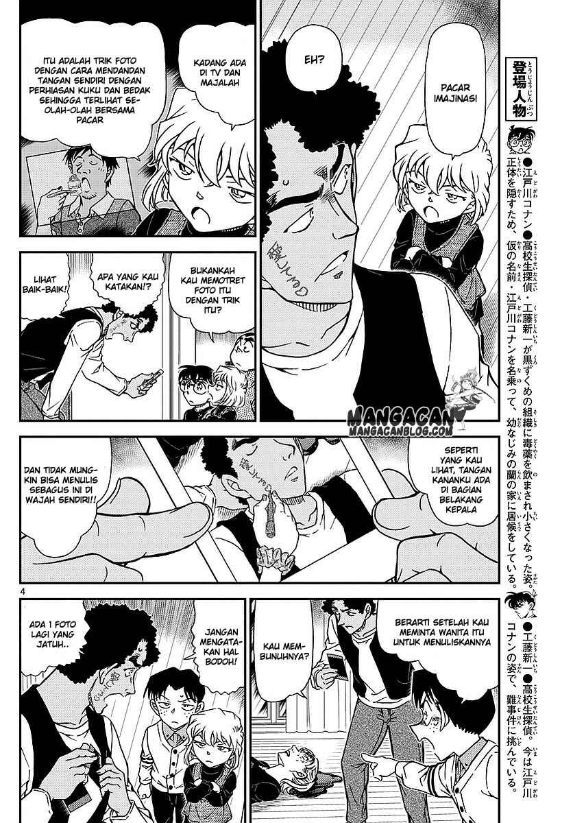 Chapter 979 - Page 5