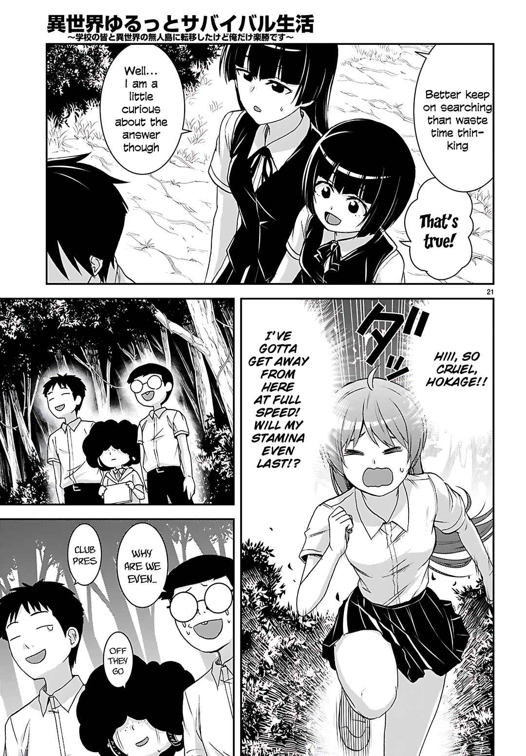 Chapter 42 - Page 23