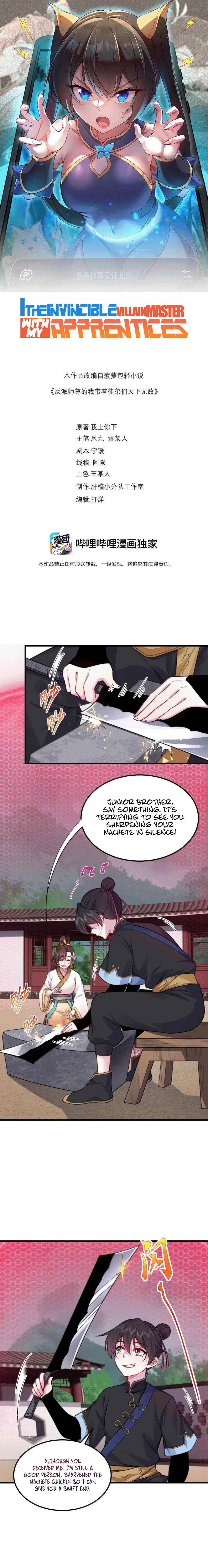 Chapter 122 - Page 2