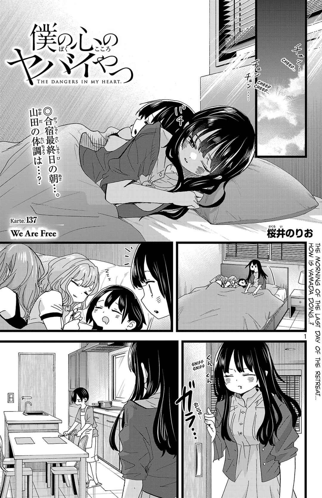 Chapter 137 - Page 2