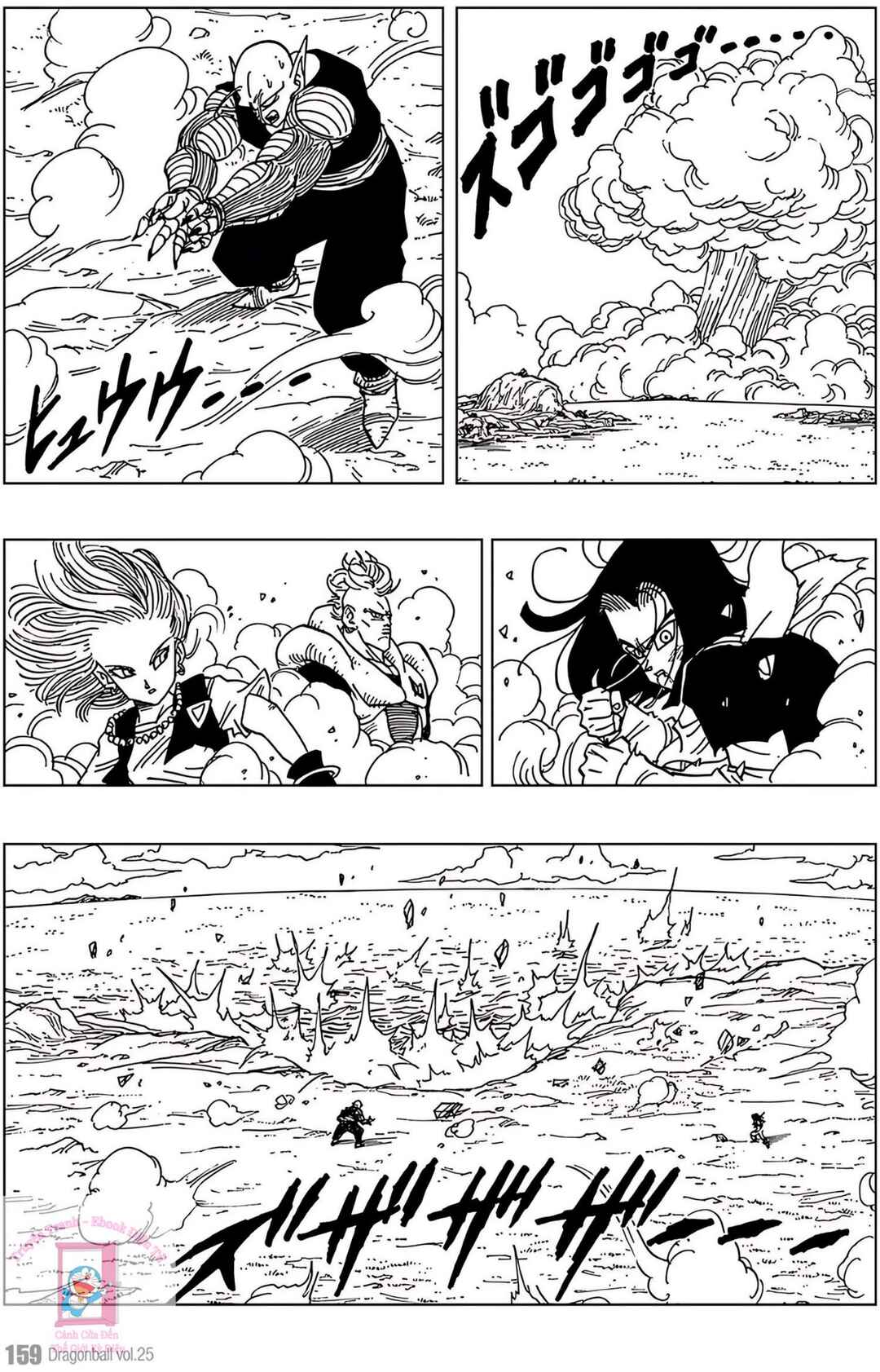 Chapter 370 - Page 9