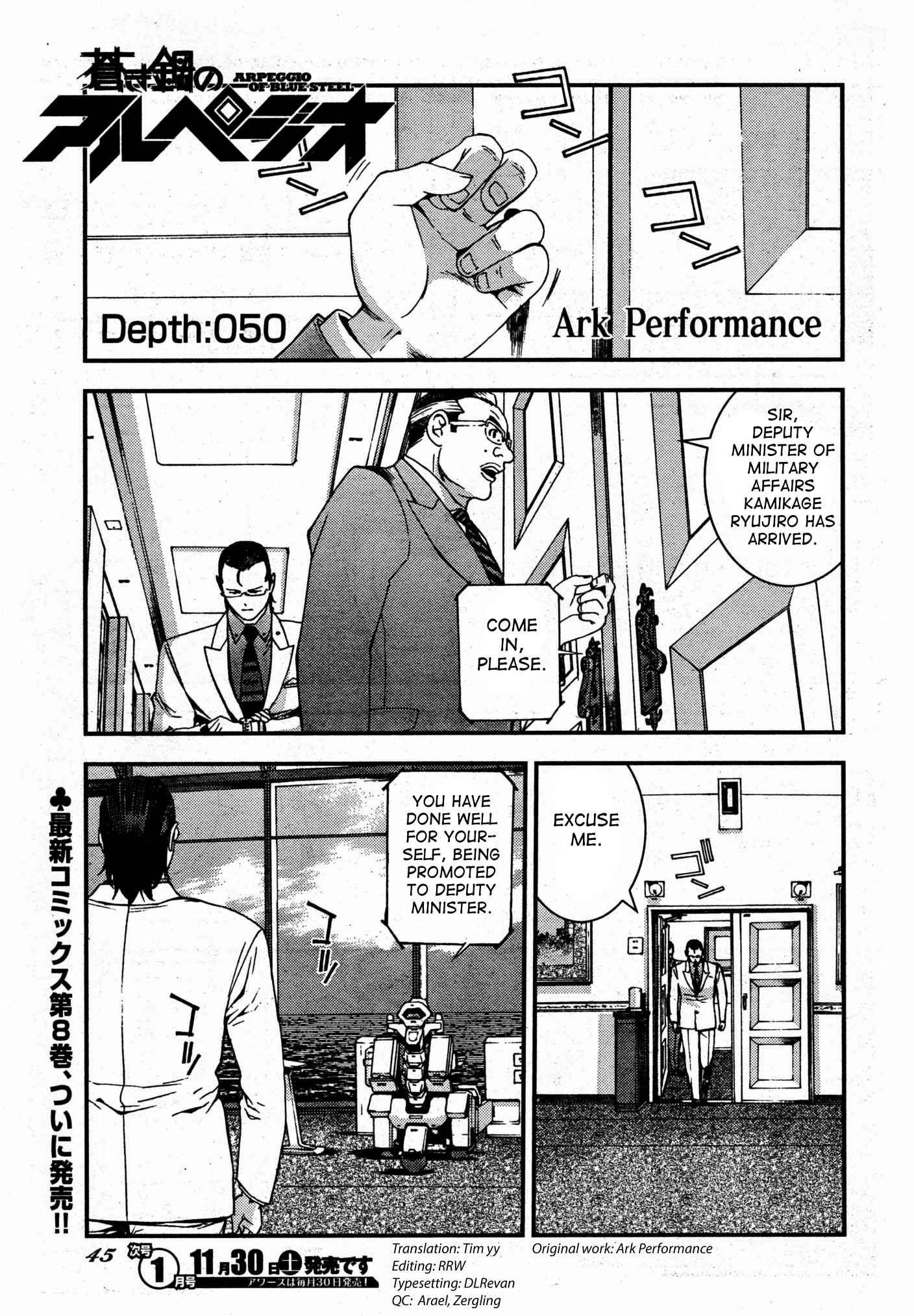 Chapter 50 - Page 1