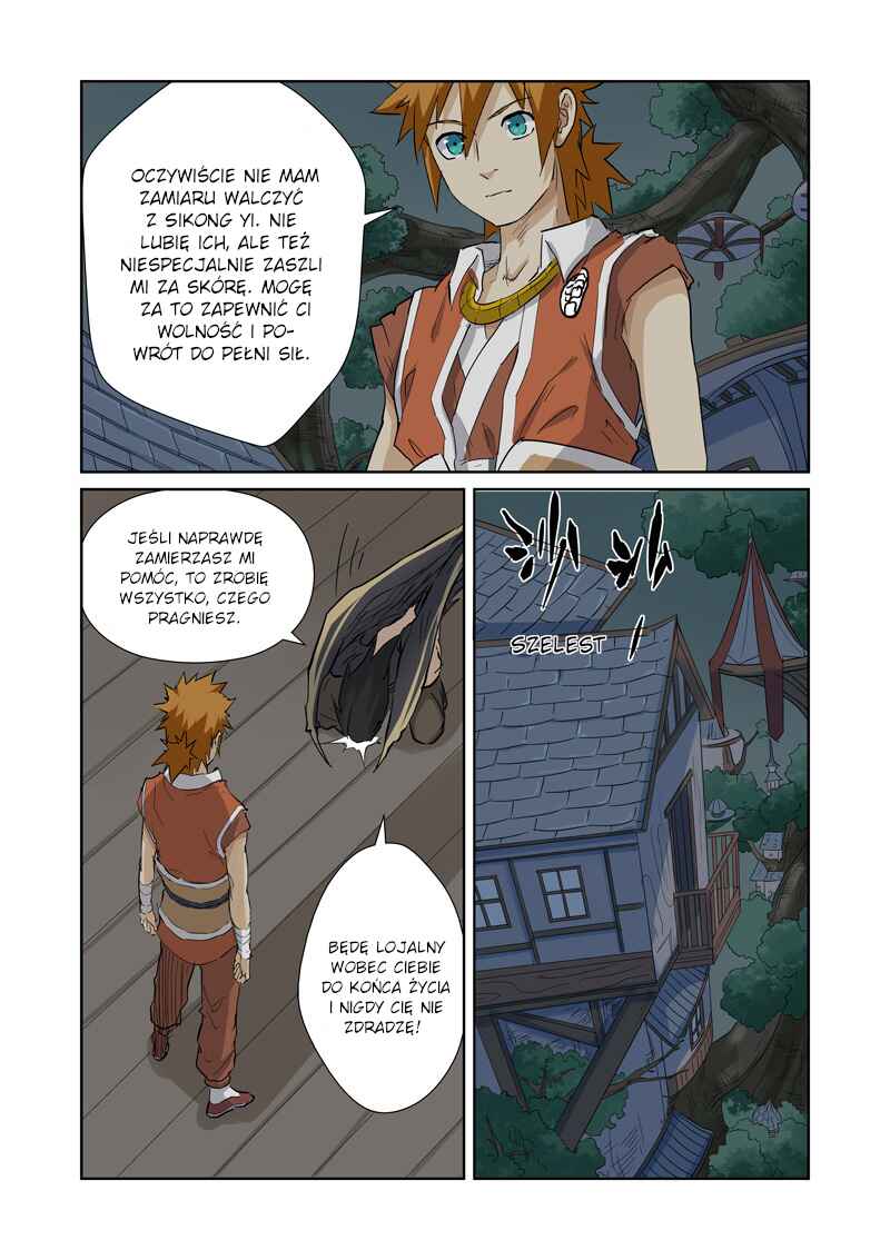 Chapter 155.5 - Page 7