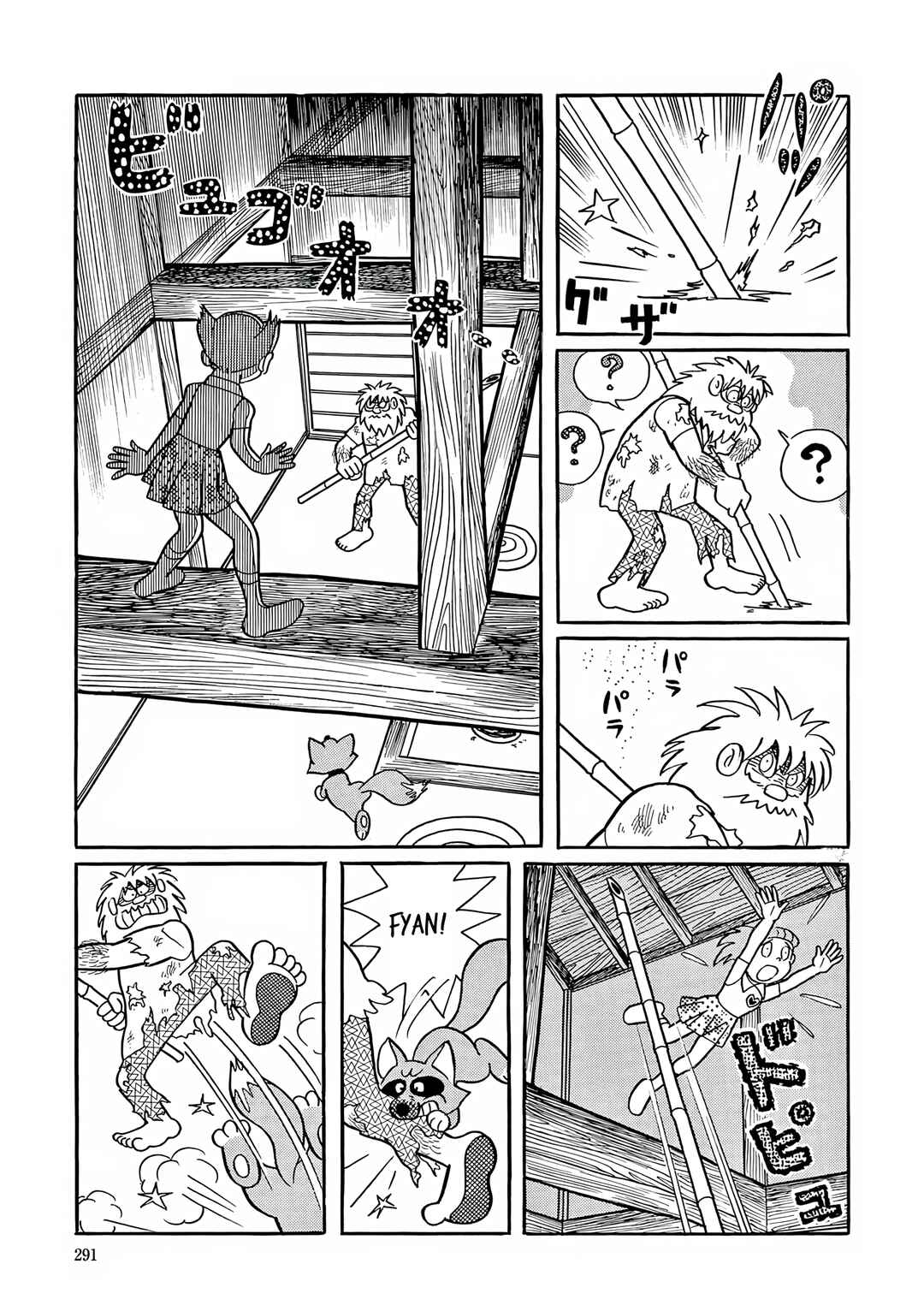 Chapter 49 - Page 27