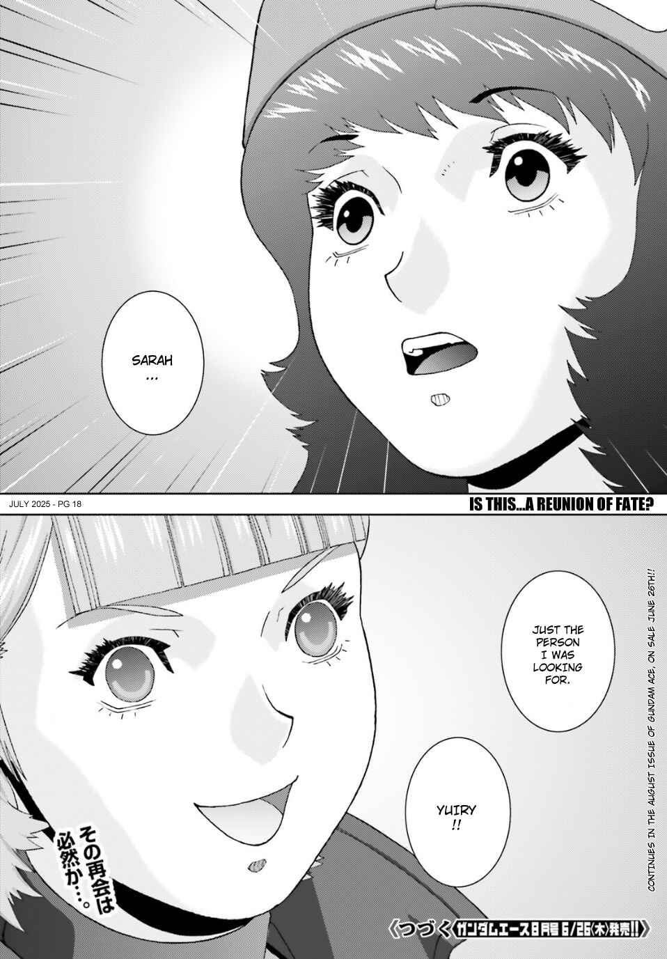 Chapter 100 - Page 18
