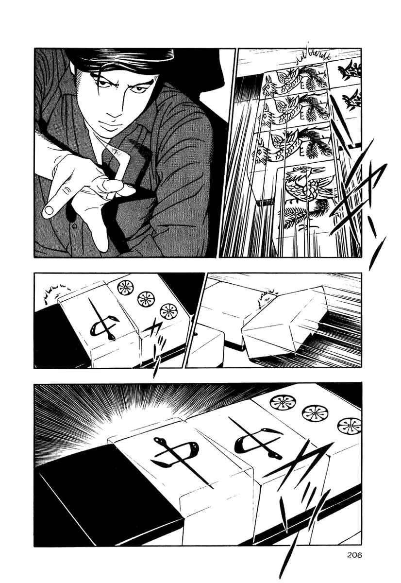 Chapter 15 - Page 26