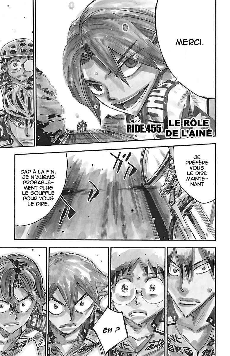 Chapter 455 - Page 3