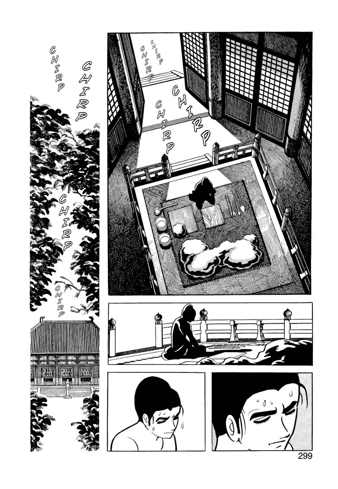 Chapter 5 - Page 292