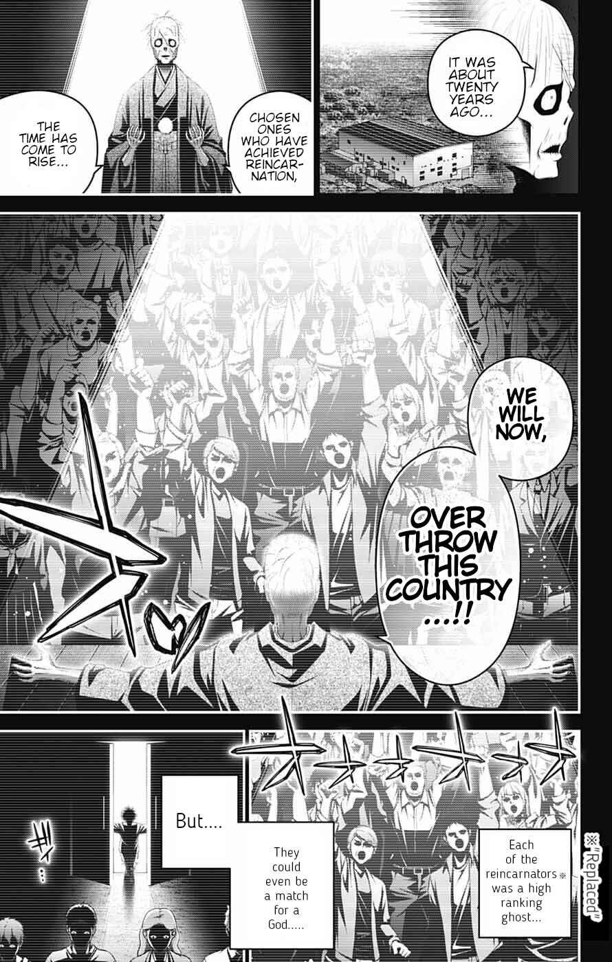 Chapter 71 - Page 3