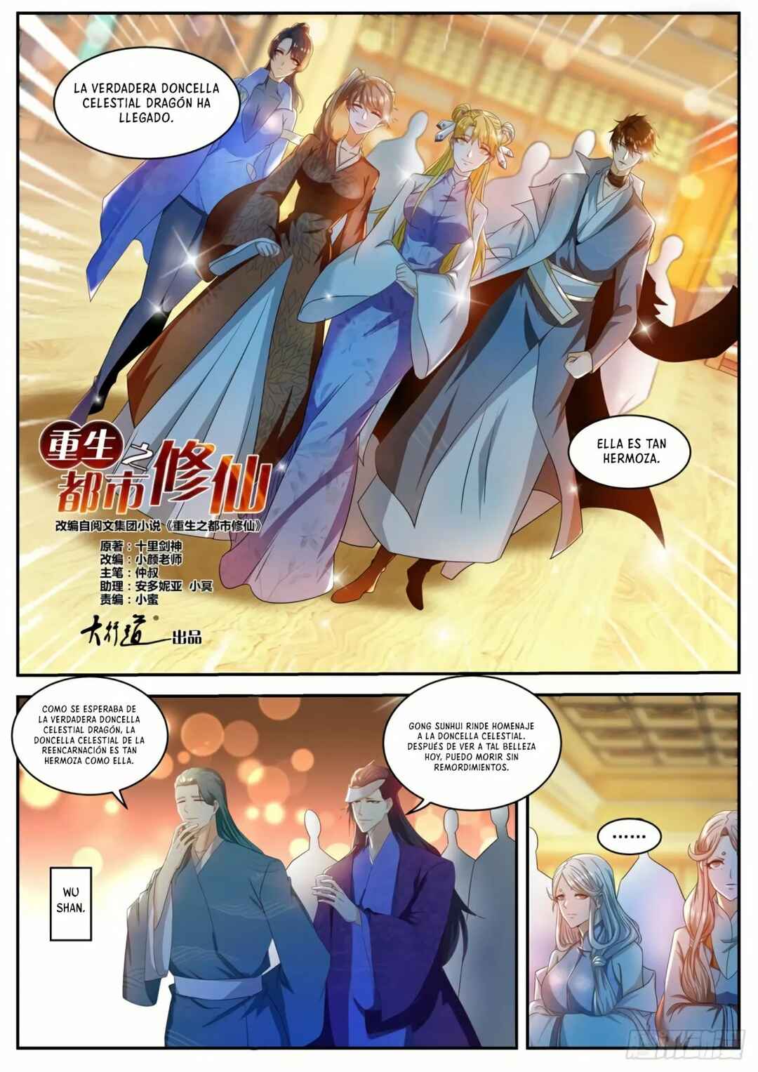 Chapter 500 - Page 8