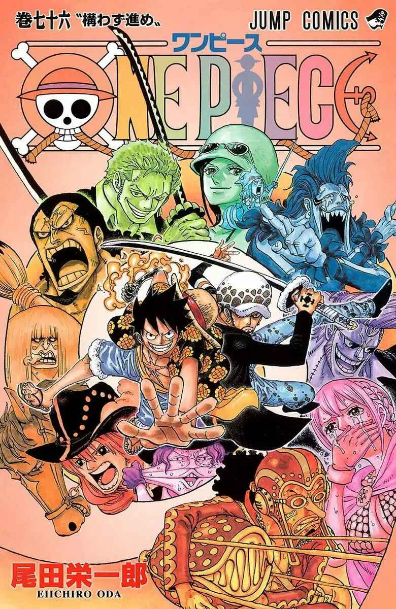 Chapter 753 - Page 1