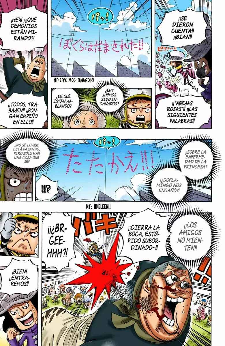 Chapter 753 - Page 12