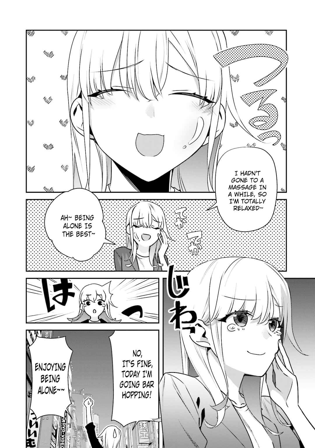 Chapter 28.5 - Page 5