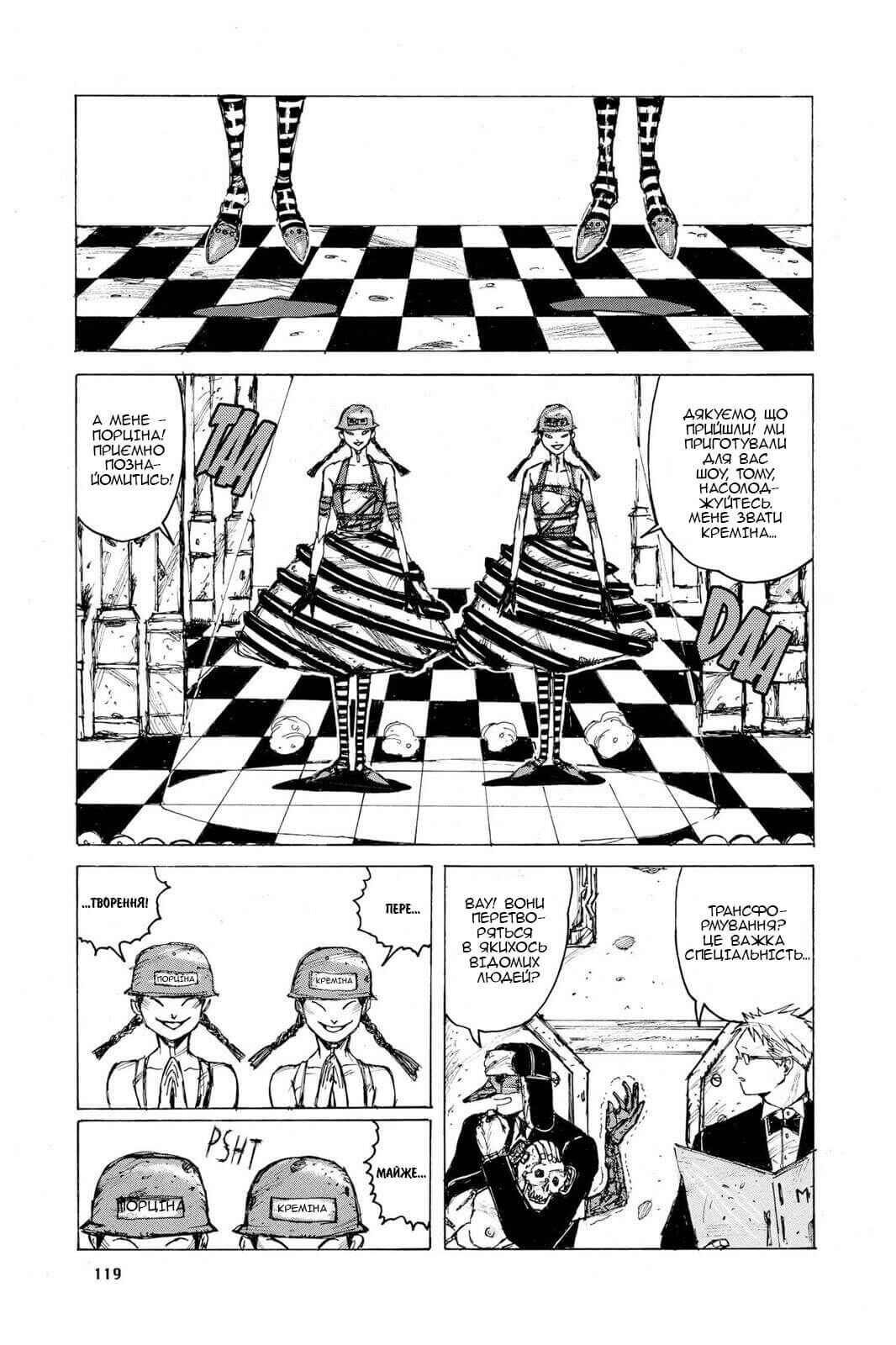 Chapter 5 - Page 19
