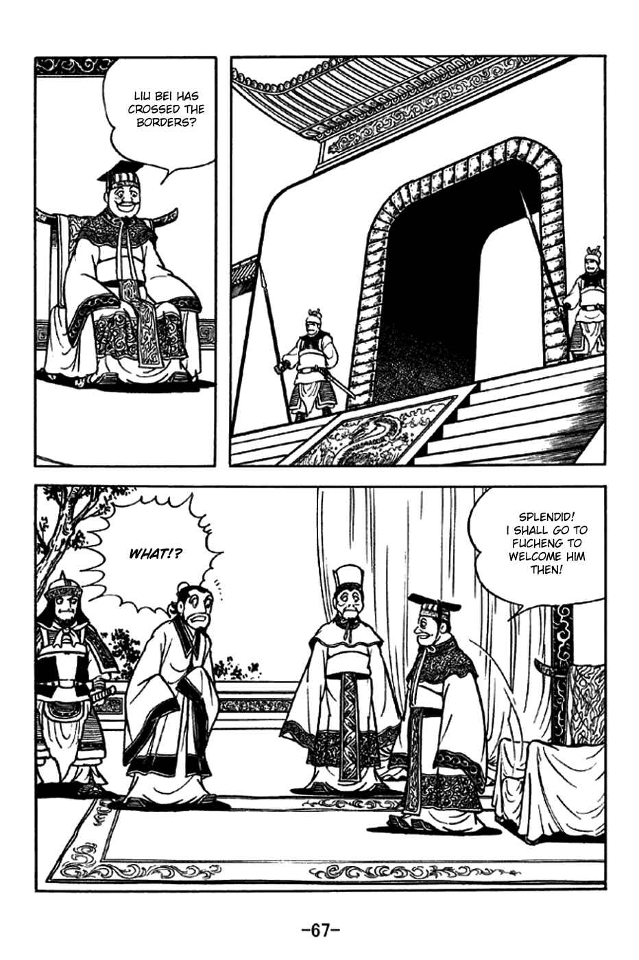 Chapter 204 - Page 14