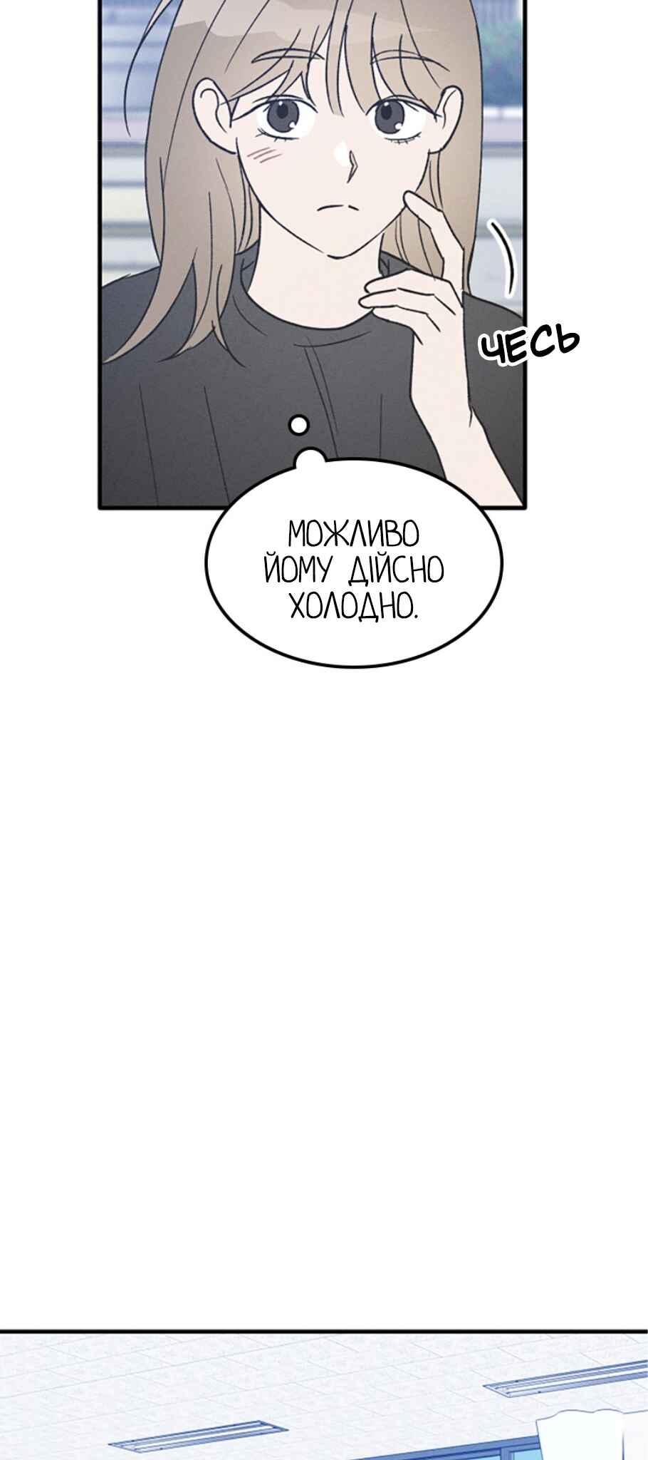 Chapter 25 - Page 28