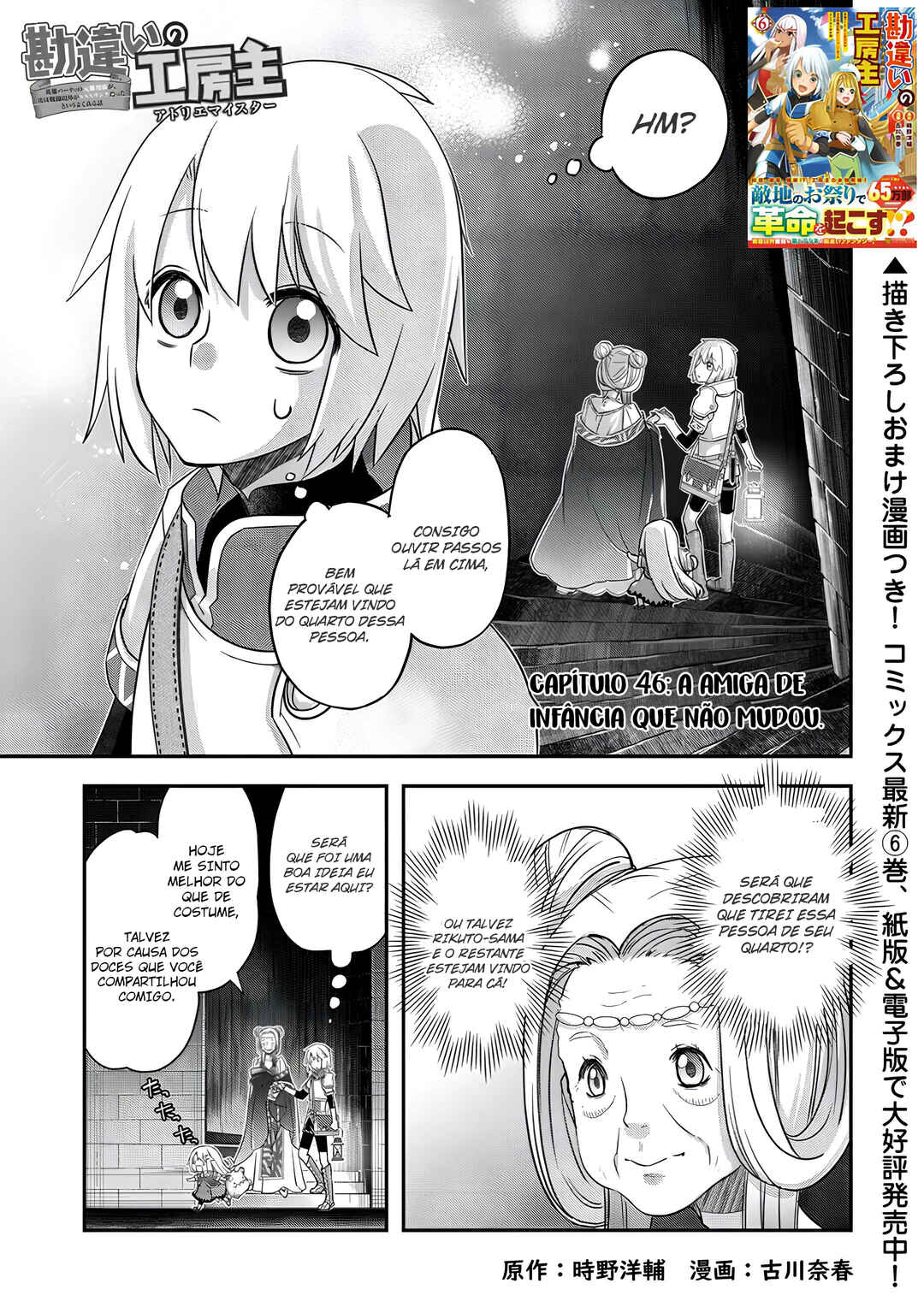 Chapter 46 - Page 2