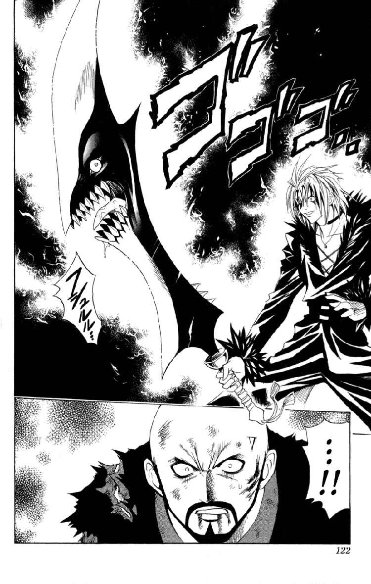 Chapter 81 - Page 17