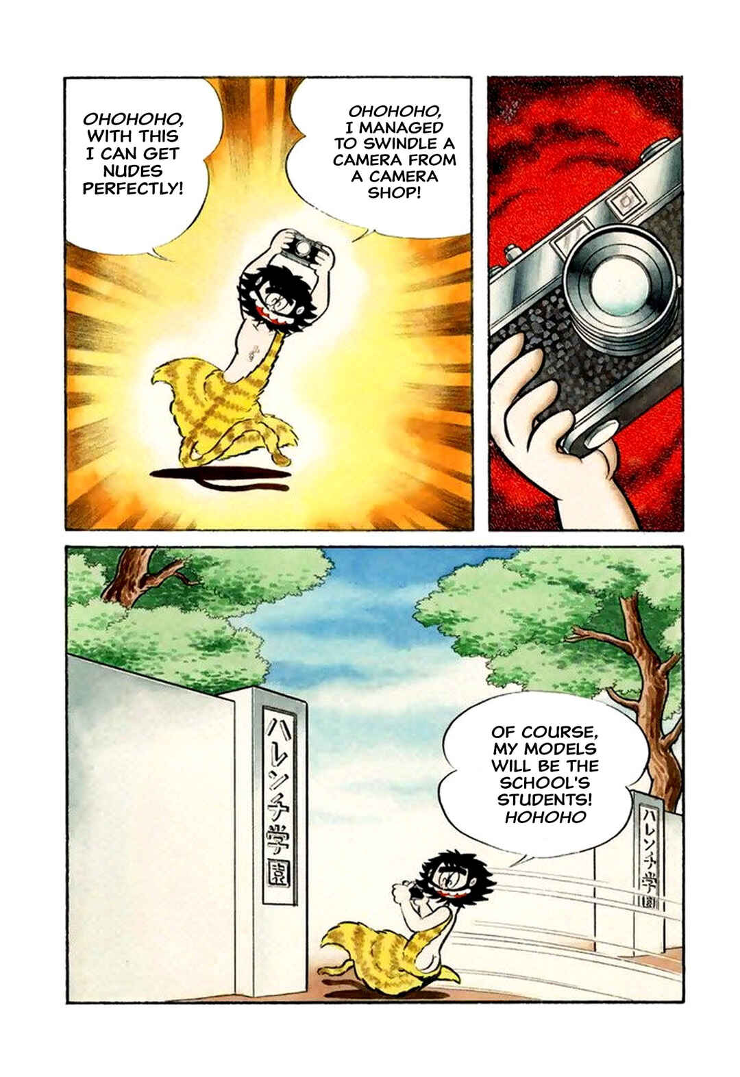 Chapter 41 - Page 3
