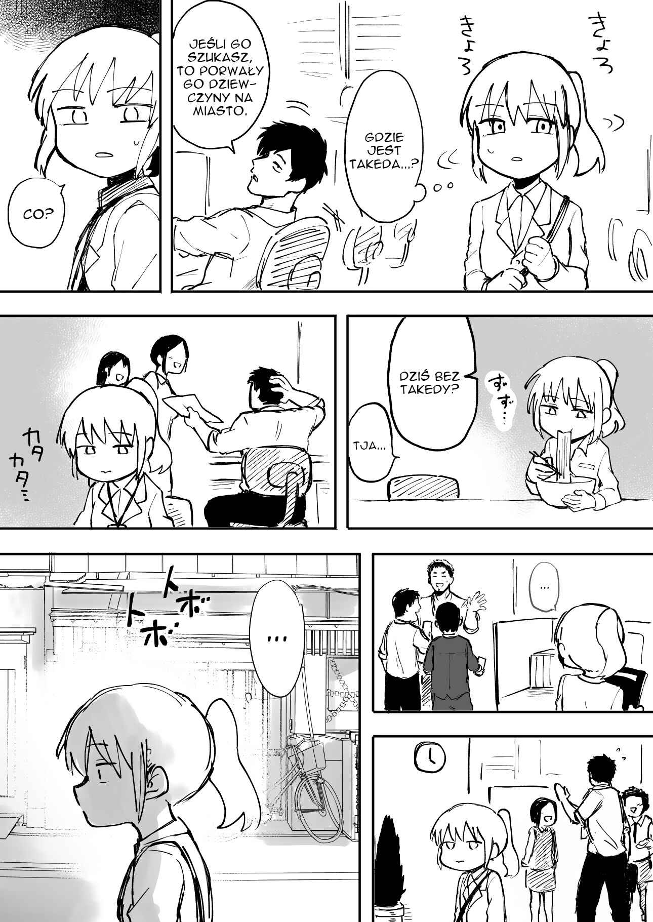 Chapter 4 - Page 3