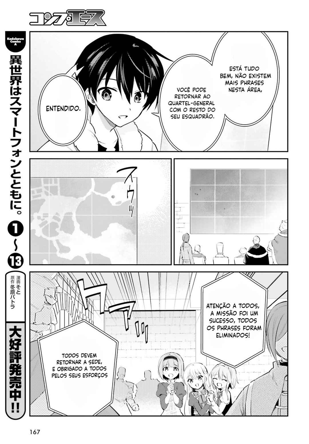 Chapter 79 - Page 12