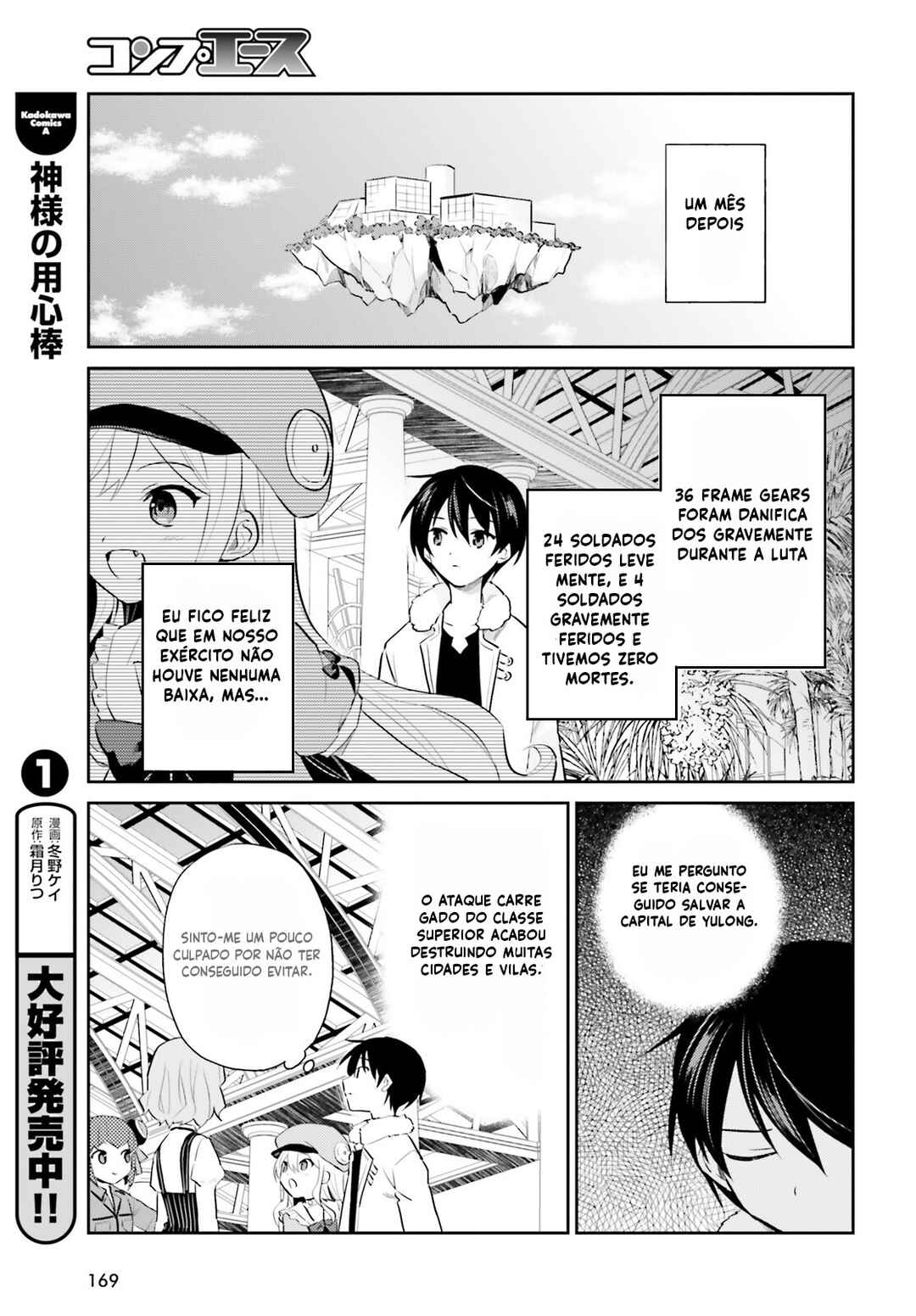 Chapter 79 - Page 14